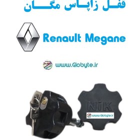 تصویر قفل زاپاس مگان – Renault Megane 