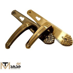 تصویر دستگیره در 711 فوروارد – Forward 