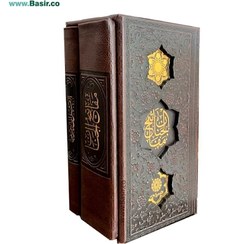 تصویر پک ۴ جلدی قرآن و مفاتیح الملکوت جلد چرم پالتویی 