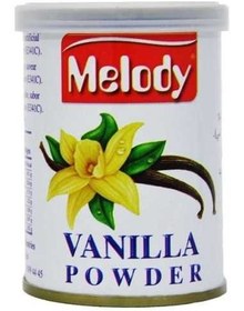 تصویر وانيل قوطی 100 گرم ملودی MELODY مدل VANILIA POWDER Melody Vanilla Powder 100gr