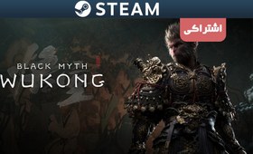 تصویر اکانت اشتراکی استیم Black Myth: Wukong Digital Deluxe 