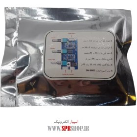 تصویر ماژول تن کنترل و پری آمپلی فایر SA-8002 MODULE TONE CONTROL ACTIVE SA-8002