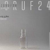 تصویر بطری پلاستیکی پت 10 سی سی گرد دهانه 18 - شفاف / ۱۰۰ عددی بطری ۱۰ سی سی دهانه ۱۸ شفاف