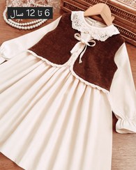 تصویر سارافون کت رسپینا 