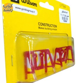 تصویر تاب پلاستیکی ماکت 2 عدی ویلسون Wilson 