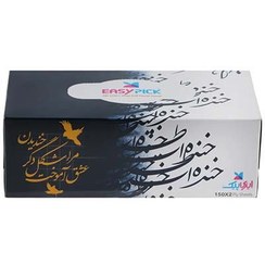 تصویر دستمال جعبه ای 300برگ خوشنویسی ایزی پیک 