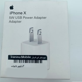 تصویر شارژر دیواری 5 وات اپل Apple مدل A1385 