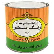 تصویر روغن جلا آلکیدی براق سحر کد 130 وزن4 کیلو گرم Shiny alkyd polish oil Sahar code 130 weight 4 kg