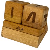 تصویر تقویم رومیزی چوبی مکعبی Wooden cube calendar