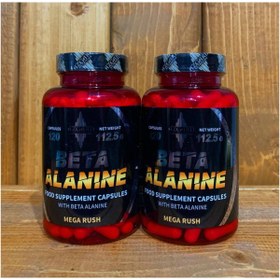 تصویر بتا آلانین آزگارد beta alanine azgard