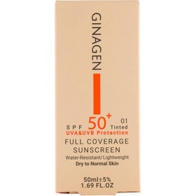 تصویر ضد آفتاب رنگی پوست نرمال و خشک ژیناژن - 01 Ginagen Tined Sun Screen Spf 50 For Normal and Dry Skins