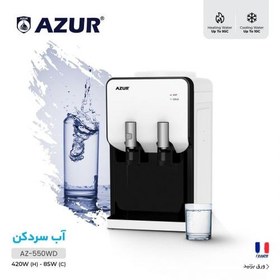 تصویر آبسردکن و گرم‌کن آب آزور مدل AZ-550WD – طراحی مدرن و مصرف بهینه Azor water cooler and water heater model AZ-550WD - modern design and optimal consumption