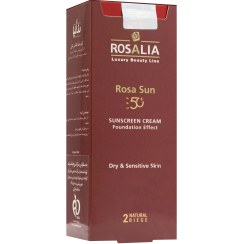 تصویر کرم ضد آفتاب SPF50 پوست خشک و حساس نچرال بژ رزاسان رزالیا 