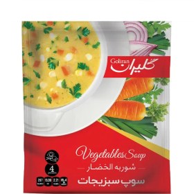 تصویر سوپ سبزیجات 