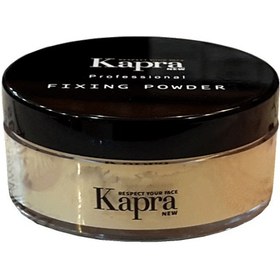 تصویر پودر فیکس ا Kapra Fixing Powder Kapra Fixing Powder