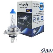 تصویر لامپ خودرو پارس تاب مدل HD Plus H4 12V/60W/55W 