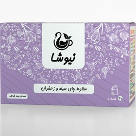 تصویر پکیج اشتها آور و چاقی 