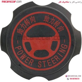 تصویر درب مخزن (منبع) روغن هیدرولیک پژو ۲۰۶ طهران پارت Steering and hydraulic system