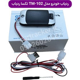 تصویر ردیاب خودرو و ردیاب موتور سیکلت مدل TM_102 