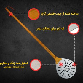 تصویر پارو پیتزا روتیت 100 سانتیمتری 