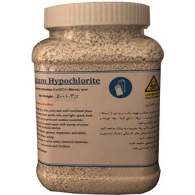 تصویر پودر کلر _500 گرم 