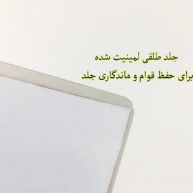 تصویر دفتر مشق 100 برگ طرح لیونل مسی کد mm5 