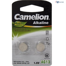 تصویر باتری سکه ای کملیون مدل AG13 بسته 2 عددی ا Camelion AG13 Button Cell battery Pack of 2 Camelion AG13 Button Cell battery Pack of 2