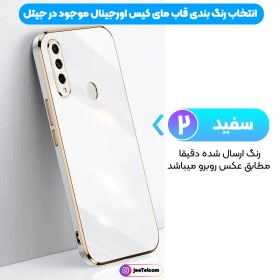 تصویر کاور مای کیس گلدلاین برای Huawei Y9 Prime 2019 (الکتروپلیتینگ 6D اورجینال) 