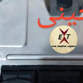 تصویر ایسیو Me7 4 4چینی 