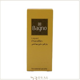 تصویر پارافین مایع بهداشتی باگنو 60 میل Bagno Liquid Paraffin Oil 60Ml