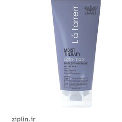 تصویر ماسک موی لافارر مخصوص موهای خشک و زبر حجم ۲۰۰ میلی لیتر رطوبت رسان 