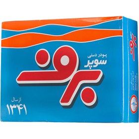 تصویر برف پودر دستی سوپر جعبه 500گرم 