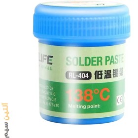 تصویر خمیر قلع °138 درجه Relife RL-404 