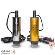 تصویر پمپ گازوییل ۱۲ ولت قلمی HSK 