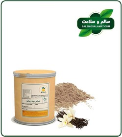 تصویر اسانس وانیل سنتزی پودری 