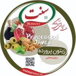 تصویر زیتون پرورده ویژه پر گردو ملس سطل( وزن 3/5 کیلو گرم) 