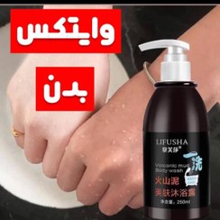 تصویر وایتکس بدن سفید کننده تمام نواحی بدن 