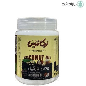 تصویر روغن نارگیل خوراکی ارگانیک طبیعی و سالم نیکاتیس - 400 گرم 