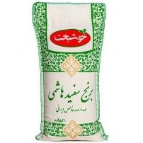تصویر برنج ایرانی هاشمی خوشبخت 1 کیلوگرمی 