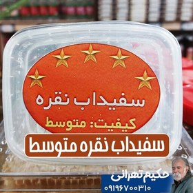 تصویر سفیداب نقره اصل کرمان کیفیت متوسط 20گرمی 