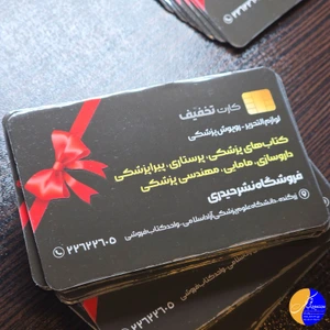 تصویر فروشگاه چاپ توکلی