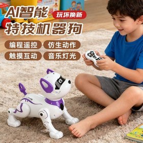 تصویر سگ رباتی کنترلی 