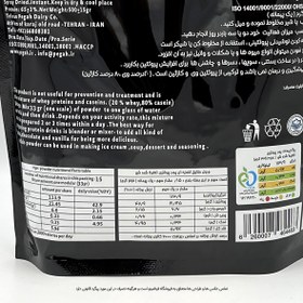 تصویر پودر پروتئین MPC پگاه ۶۵٪ - ۵۰۰ گرم Protein 01501005