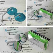 تصویر آینه موتور سیکلت هوندا گرد بزرگ آبکاری استیل 