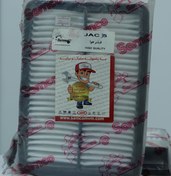 تصویر فیلتر هوا جک J5 Air Filter For Jac J5