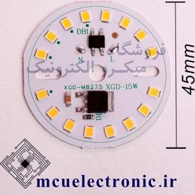 تصویر ال ای دی 15 وات 220 ولت مهتابی برند XGD DOB 15W DOB 15W