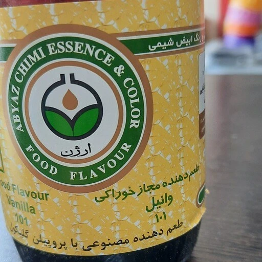خرید و قیمت وانیل ابیض | ترب