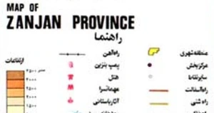 تصویر فروشگاه گیتاشناسی نوین