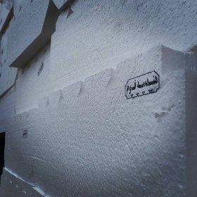 تصویر یونولیت ۲۰ در ۵۰ نسوز 