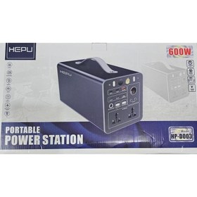 تصویر پاور استیشن 600 وات هپو مدل HEPU HP-D003 